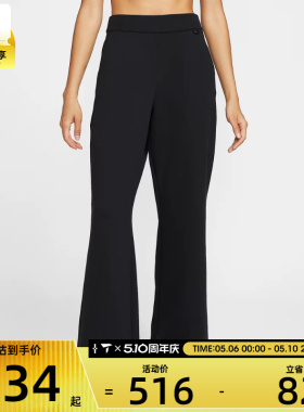 NIKE耐克女子NK 24.7 DF FLARE PNT运动休闲长裤HQ8608-010