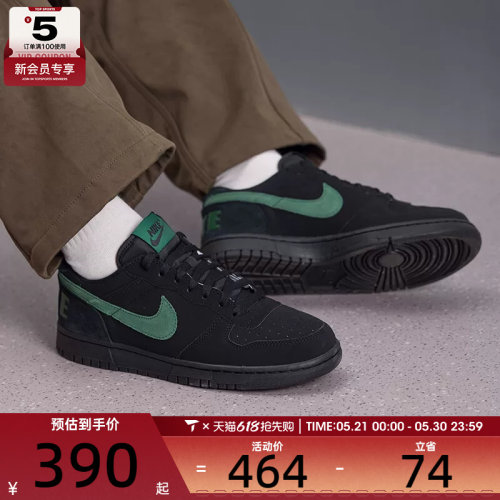 NIKE耐克男子BIG LOW低帮黑绿运动鞋复古休闲板鞋854166-008
