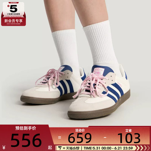 adidas阿迪达斯三叶草男女SAMBA经典运动休闲板鞋德训鞋KH5899