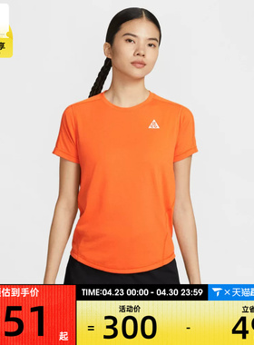 NIKE耐克女子AS W ACG TRAILDFSS运动休闲短袖T恤IO9651-819