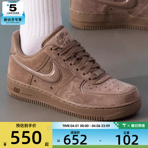 NIKE耐克女子AF1空军一号复古运动鞋休闲鞋板鞋HV4406-200