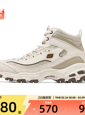 SKECHERS斯凯奇女子-DLITES运动休闲鞋169075-NTBR