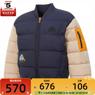 adidas阿迪达斯小童LK DOWN运动休闲羽绒服JJ5015 BOMBER