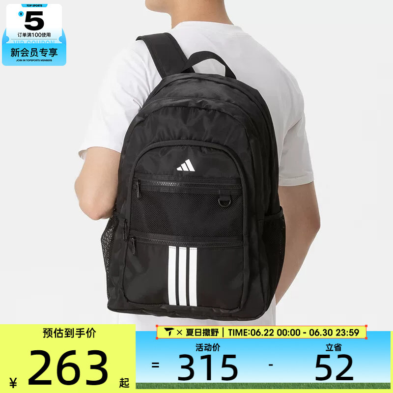 adidas阿迪达斯男女户外时尚潮流多口袋背包运动休闲双肩包KY9952