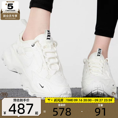 运动休闲鞋Nike耐克女子