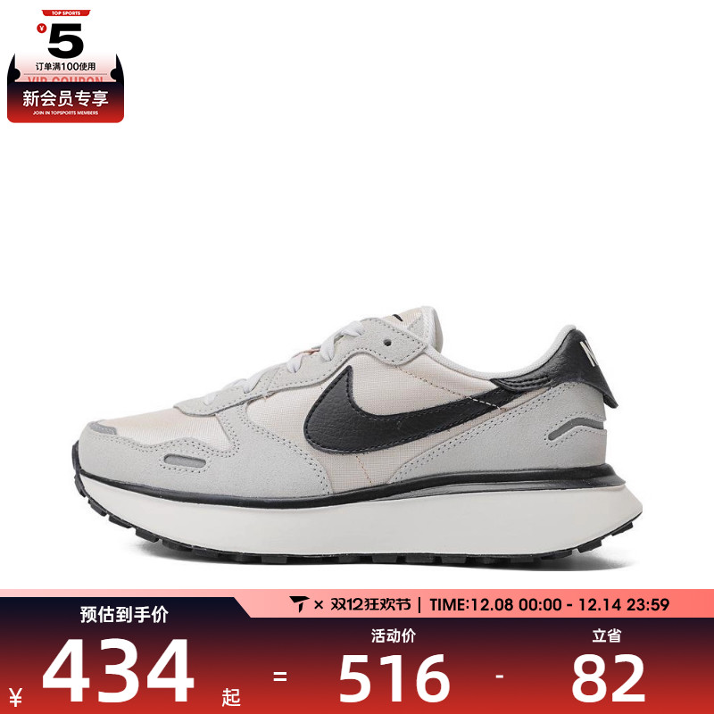 耐克休闲鞋Nike浅色休闲鞋