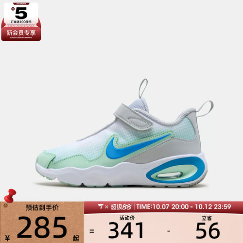 NIKE耐克小童NIKE AIR MAX NOVA (PS)运动休闲鞋FN4459-012