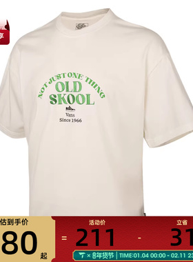 VANS范斯男子OLD SKOOL SS TEE运动休闲短袖T恤VN00104EFS8