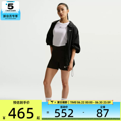 NIKE耐克女子AS W NSW LTWT UV 运动健身夹克外套IO1521-010