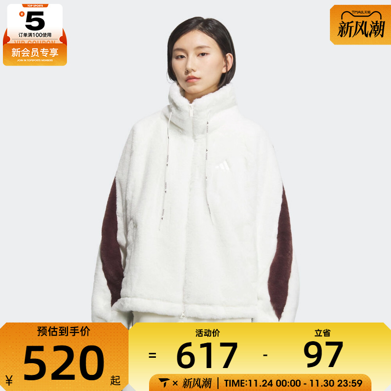 adidas阿迪达斯女子运动训练休闲宽松立领外套KC0079