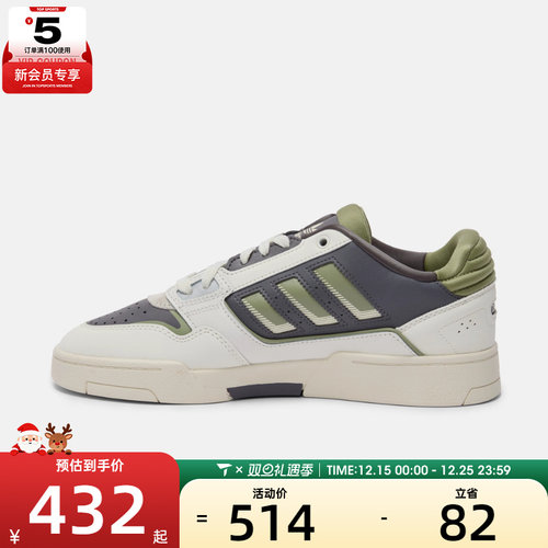 adidas阿迪三叶草男女DROP STEP低帮运动休闲鞋板鞋JP9209