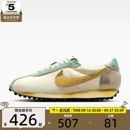 NIKE耐克男子LD-1000经典低帮复古舒适运动休闲鞋IW1895-177