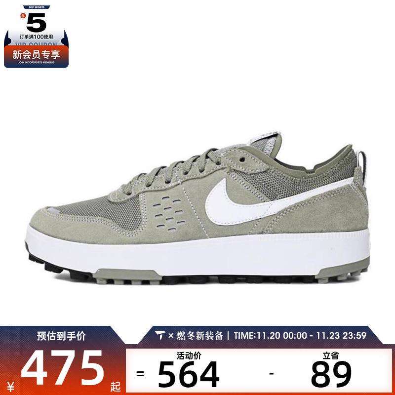 NIKE耐克男子NIKE C1TY运动休闲鞋FZ3863-301