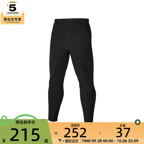 SKECHERS斯凯奇男子运动休闲长裤P324M005-0018