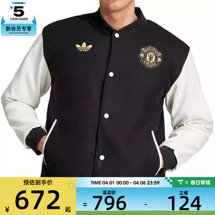 adidas阿迪达斯男子MUFC JKT运动棉服JF0382 CNY