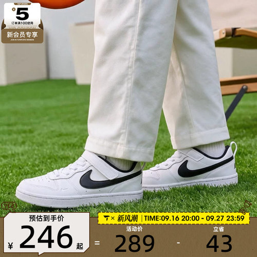 滔搏丨NIKE耐克小童COURT 低帮百搭舒适运动休闲鞋IV5963-102