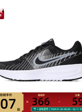 NIKE耐克女子W NIKE RUN DEFY运动训练跑步鞋HM9593-002