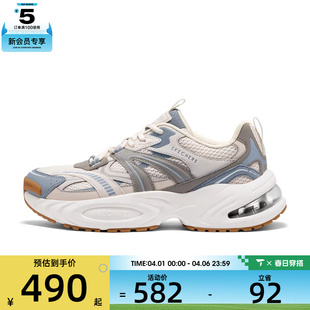 183199 NTGY RYZE运动休闲鞋 SKECHERS斯凯奇男子UNO