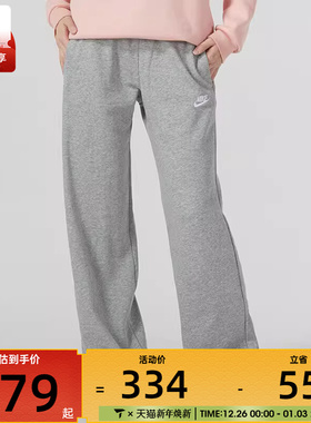 NIKE耐克女子宽松休闲阔腿裤运动健身跑步长裤FB2728-063