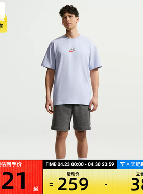 NIKE耐克男子AS M NSW MANFEN SS TEE运动休闲短袖T恤IR7584-057