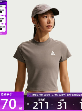 NIKE耐克女子ACG户外速干上衣运动健身圆领短袖T恤II7284-214