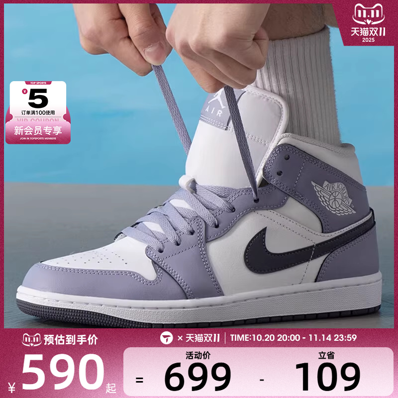 NIKE耐克男子AIR JORDAN 1时尚复古运动训练篮球鞋DQ8426-145