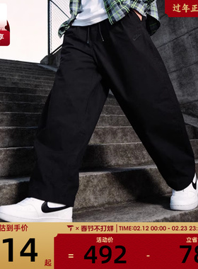 NIKE耐克男子AS M NK CLUB BALLOON PANT运动长裤HJ1974-010