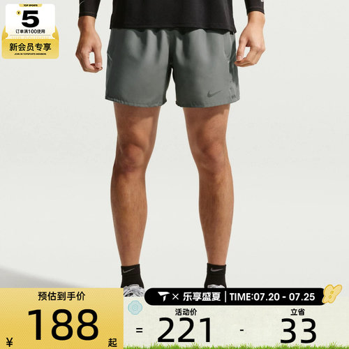 NIKE耐克男子运动休闲短裤IF2045-084