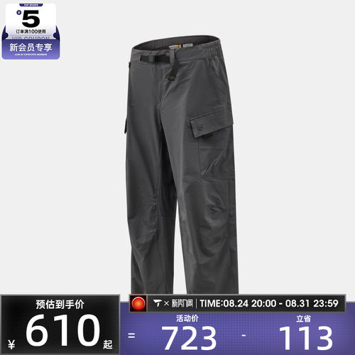 Timberland添柏岚男子运动休闲长裤A6VBT-W08