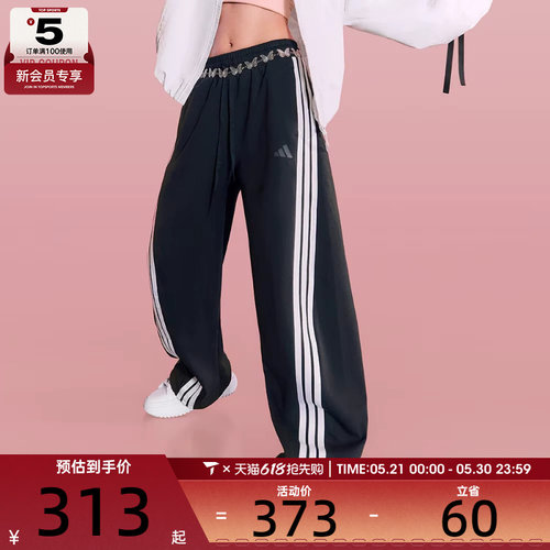 滔搏丨adidas阿迪达斯女子高腰直筒阔腿裤休闲运动长裤JY7697