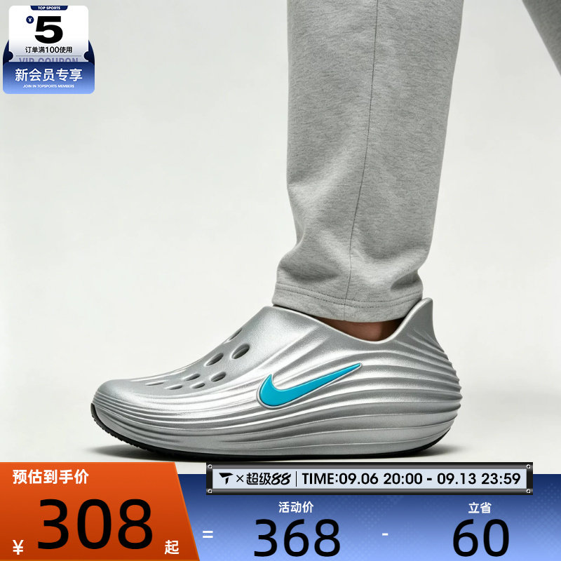 NIKE耐克男子REJUVEN 8一脚蹬洞洞鞋运动休闲凉拖鞋HV5060-006