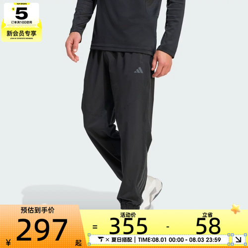 adidas阿迪达斯男子TECHESS PANT运动休闲长裤KT3131
