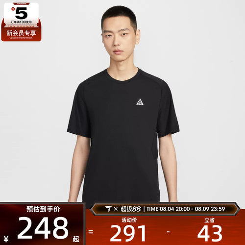 NIKE耐克男子ACG户外运动训练针织圆领短袖T恤IO9678-010