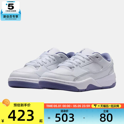 NIKE耐克大童JORDANFLIGHTCOURTGS运动篮球鞋HF3333-115