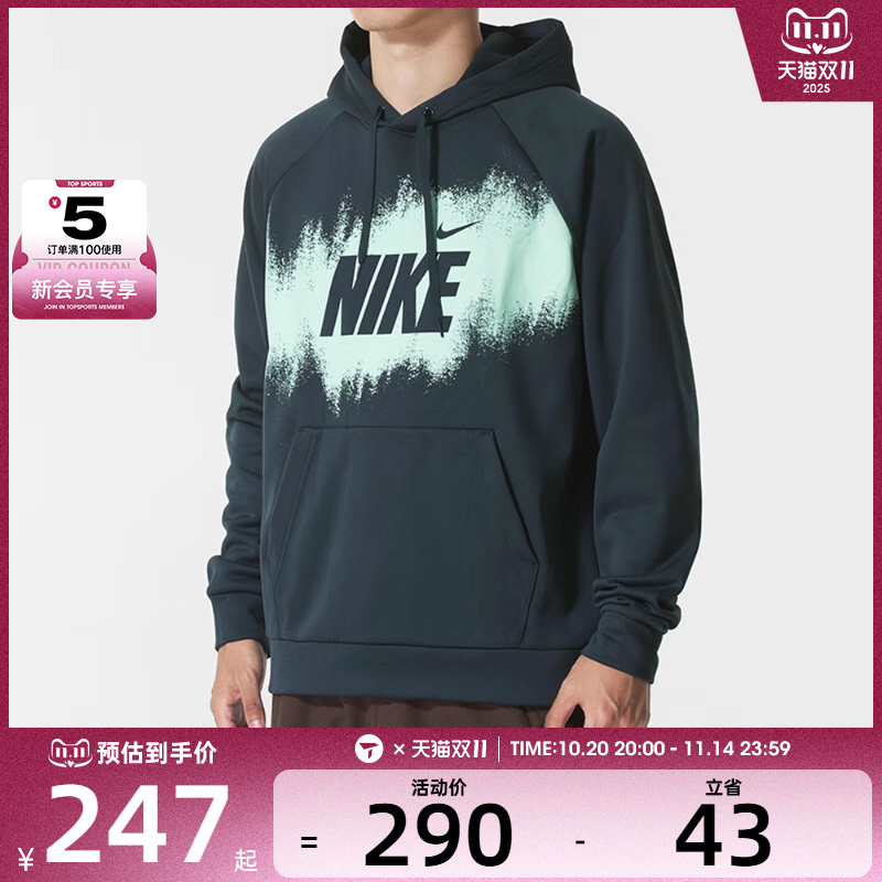 NIKE耐克男子FLEECE PO HD GFX运动休闲套头衫卫衣HV4063-390