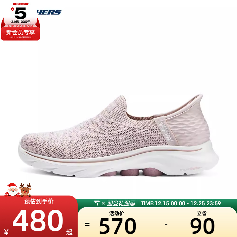 SKECHERS斯凯奇女子GO WALK 7女士健步鞋运动休闲鞋125219-LTPK