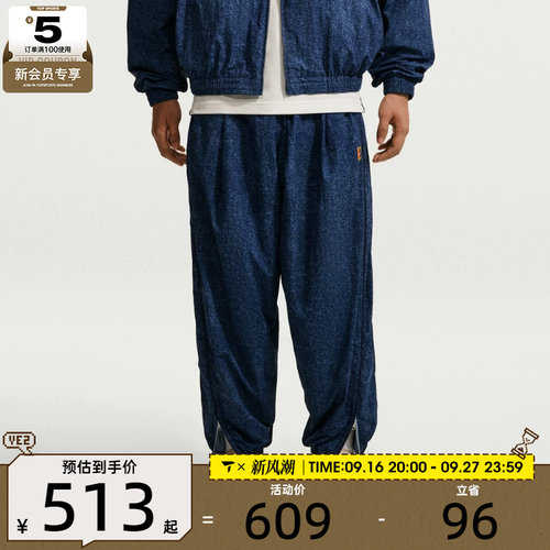 NIKE耐克男子CLUB RULES牛仔复古运动裤休闲长裤IQ8431-486
