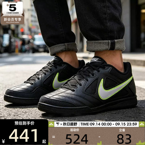 NIKE耐克男子GATO复古低帮薄底板鞋运动休闲鞋HQ6019-005