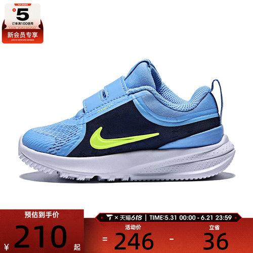 NIKE耐克婴童鞋NIKE STAR RUNNER5(TD)运动休闲鞋HF7006-400