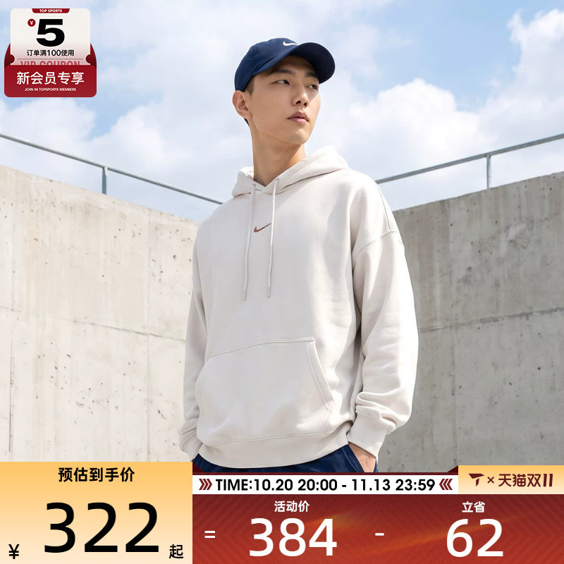 NIKE耐克男子运动休闲针织连帽套头衫卫衣IR0103-030
