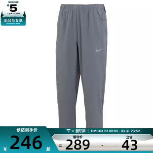 FORM PANT NIKE耐克男子AS FB7491 ALT运动梭织长裤 084