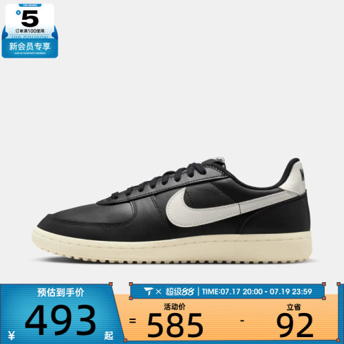 NIKE耐克男子NIKE FIELD GENERAL LTR运动休闲鞋IH1343-002