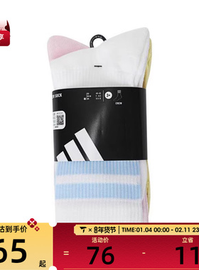 adidas阿迪达斯女子LOGO PACK 3PP休闲袜子JN6532