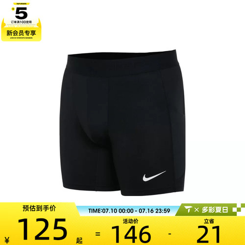 NIKE耐克男子M NP DF SHORT运动休闲短裤FB7959-010