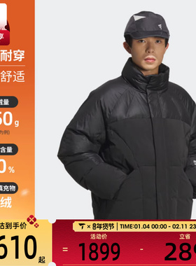 adidas阿迪达斯男子FOS运动休闲保暖立领羽绒服外套KH1482