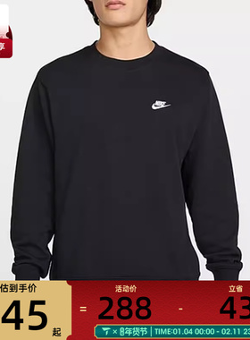 NIKE耐克男子黑色户外运动健身针织套头衫卫衣FN3889-010