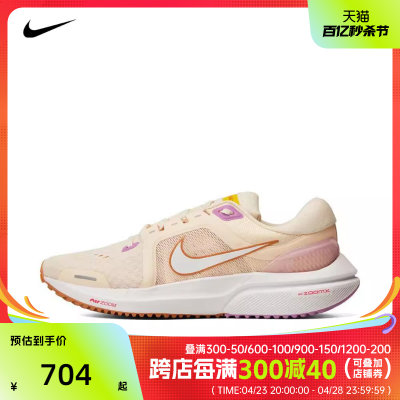 耐克跑步鞋】女子舒适nike