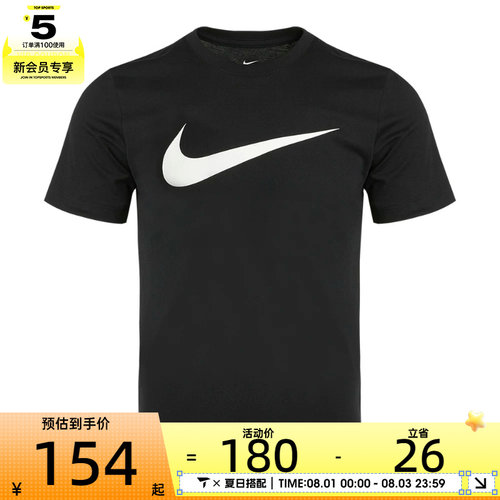 nike耐克2022新款男子t恤