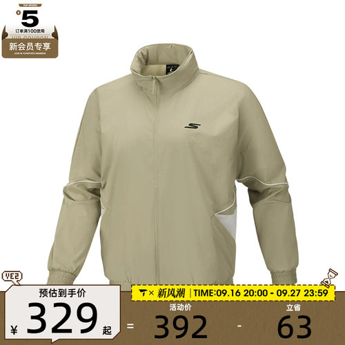 SKECHERS斯凯奇男子运动健身夹克外套P126M003-044Z