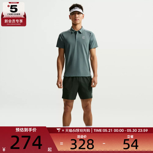 NIKE耐克男子运动休闲短裤FZ6914-317